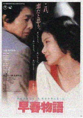 沙丘3 丫丫电影推荐
